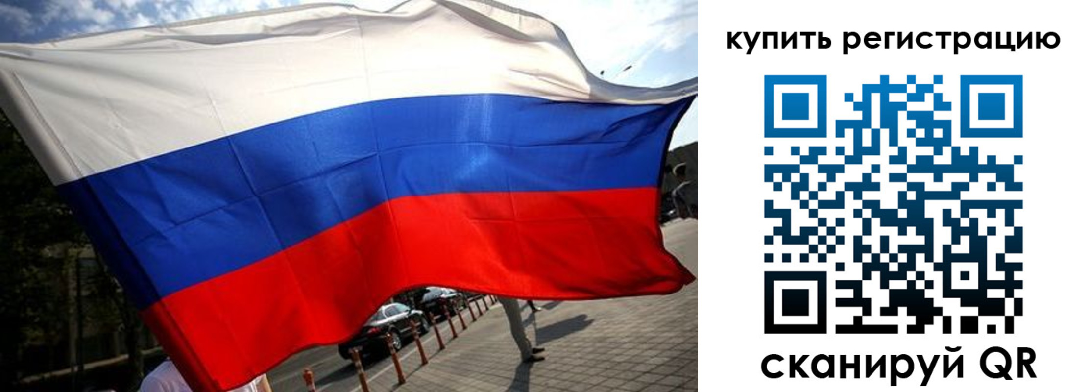 прописка поиск в Липецкая области