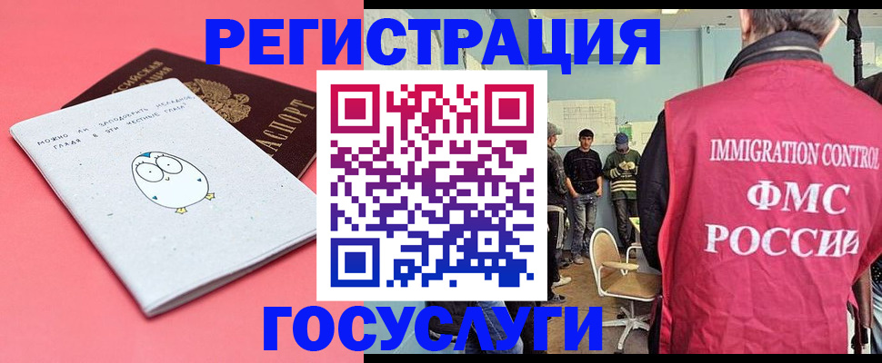 найти адрес прописки в Липецкая области